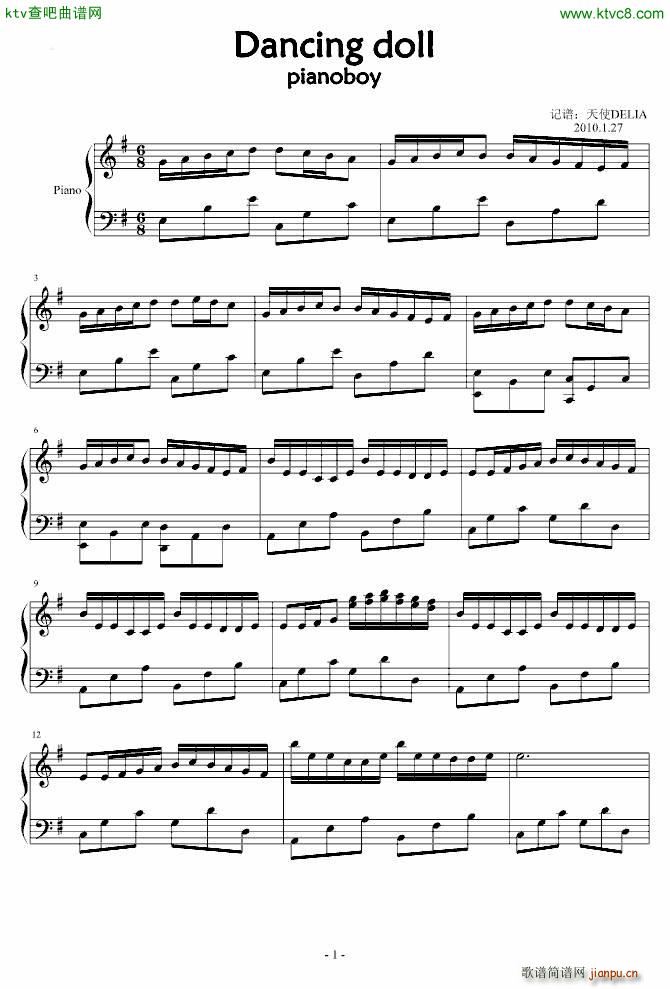 Dancing doll(����V)1