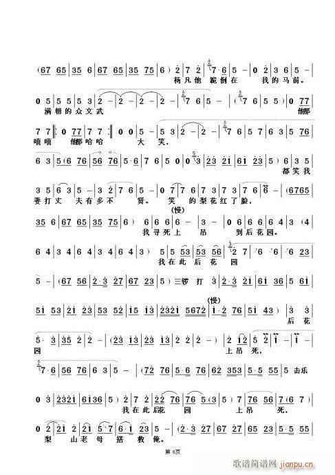 ����ɽ(ԥ�����V)5