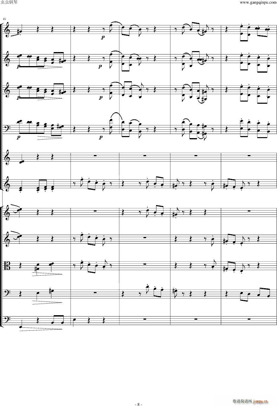 ������������(����V)8