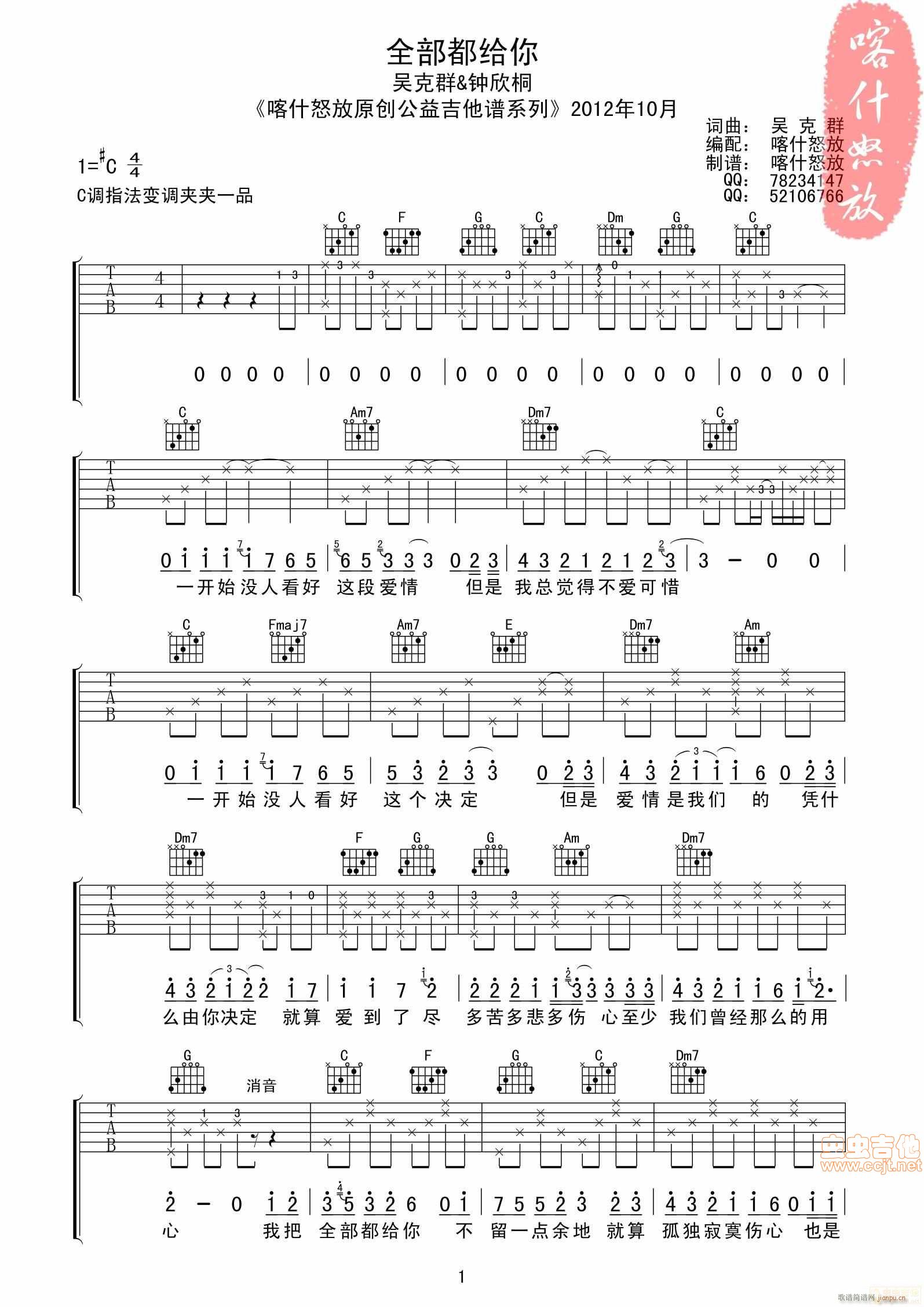 ���ͩ ȫ�����o�� ��ʲŭ��ȫ�W(w��ng)�װl(f��)(ʮ�ּ�����)1