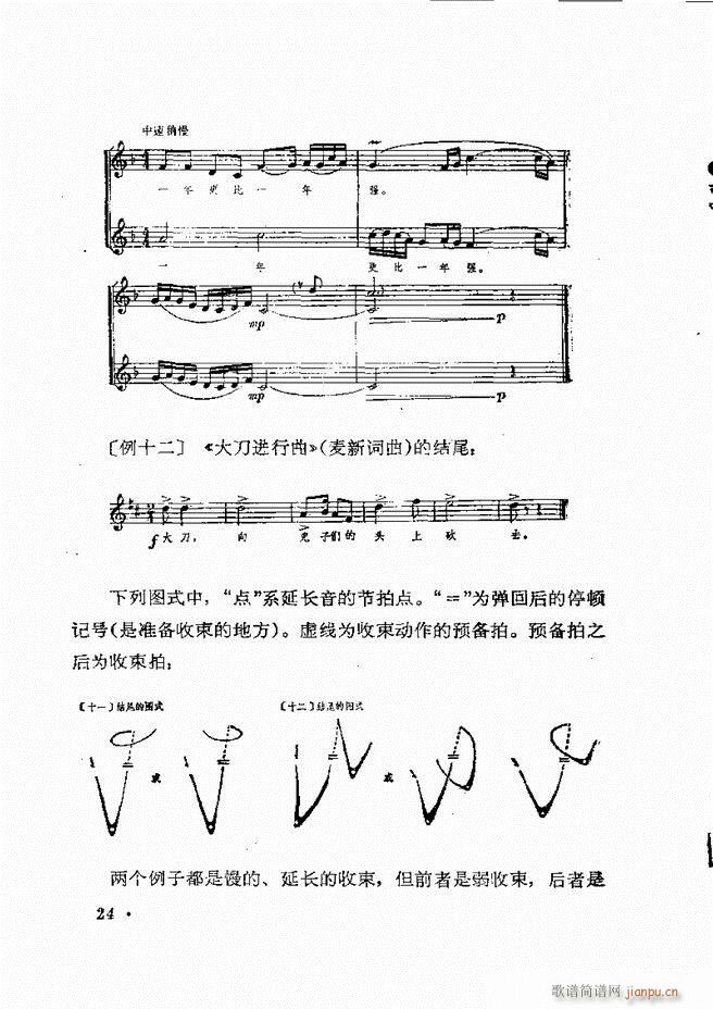 ��(l�� )�ָ�]�� Ŀ�ǰ�� 1 60(ʮ�ּ�����)27