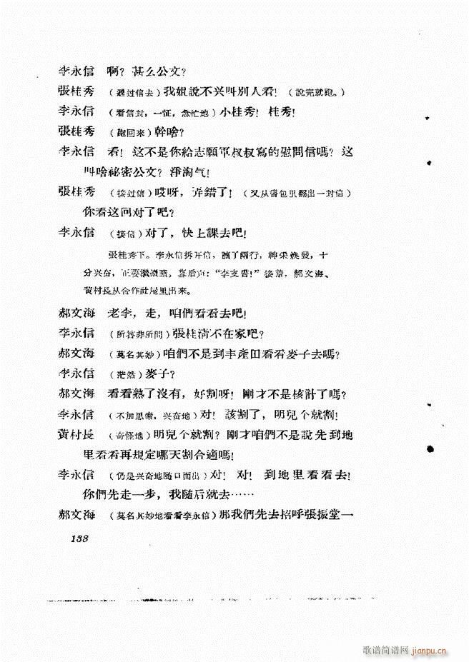 �ط������� ����݋121 180(ʮ�ּ�����)18