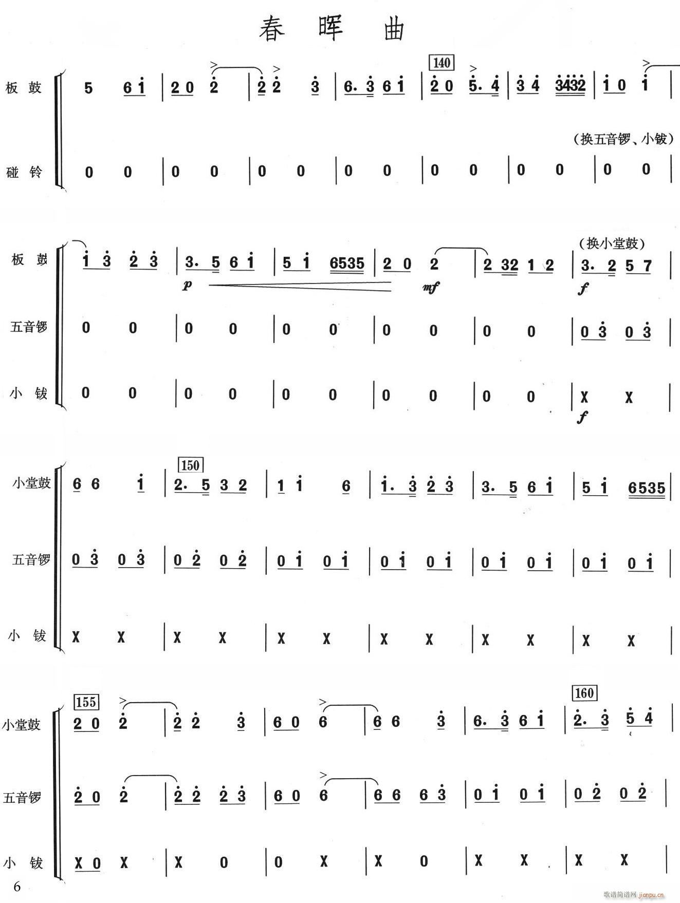 ���������(���ָ��V)6