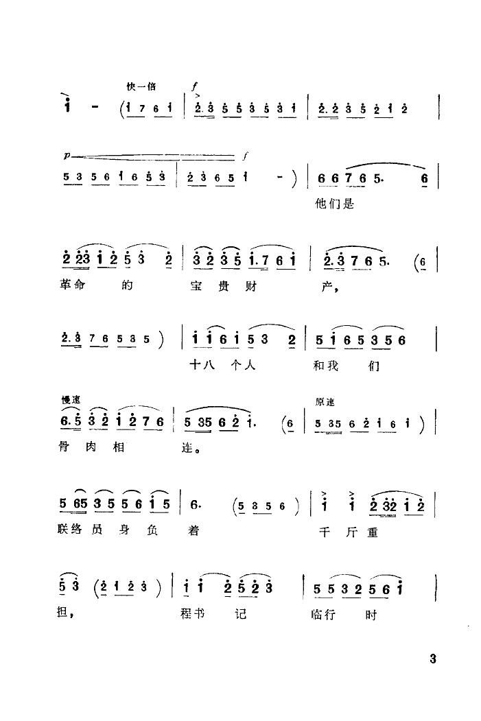 ���ܑ����B�����y�P(gu��n)(���ָ��V)3