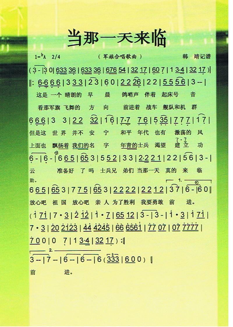 ����һ���(l��i)�R�����V��(ʮ�ּ�����)1