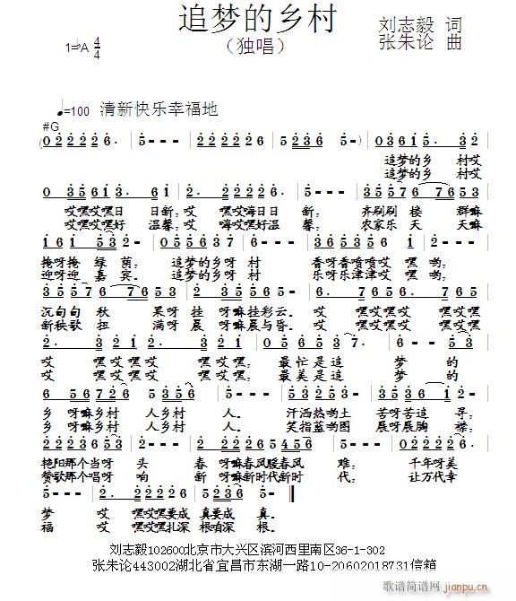 ׷��(m��ng)���l��(���ָ��V)1