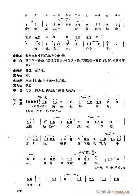 ���w241-280(�������V)32