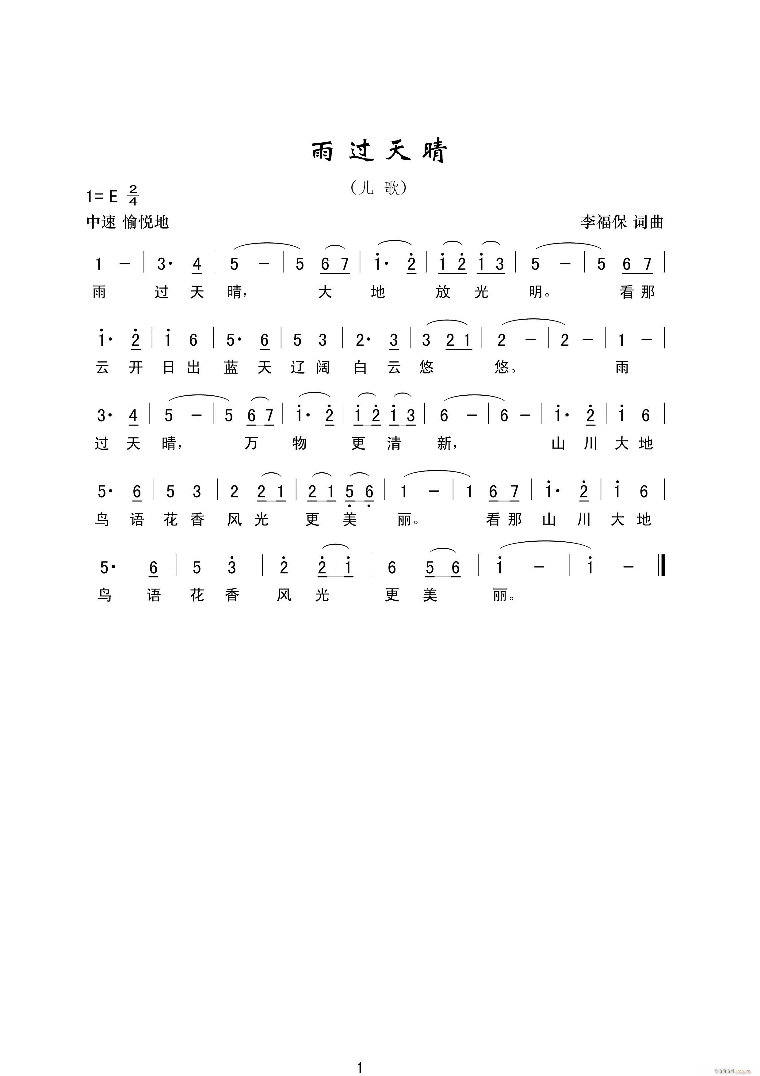 ��(��i)��؟��(���ָ��V)1