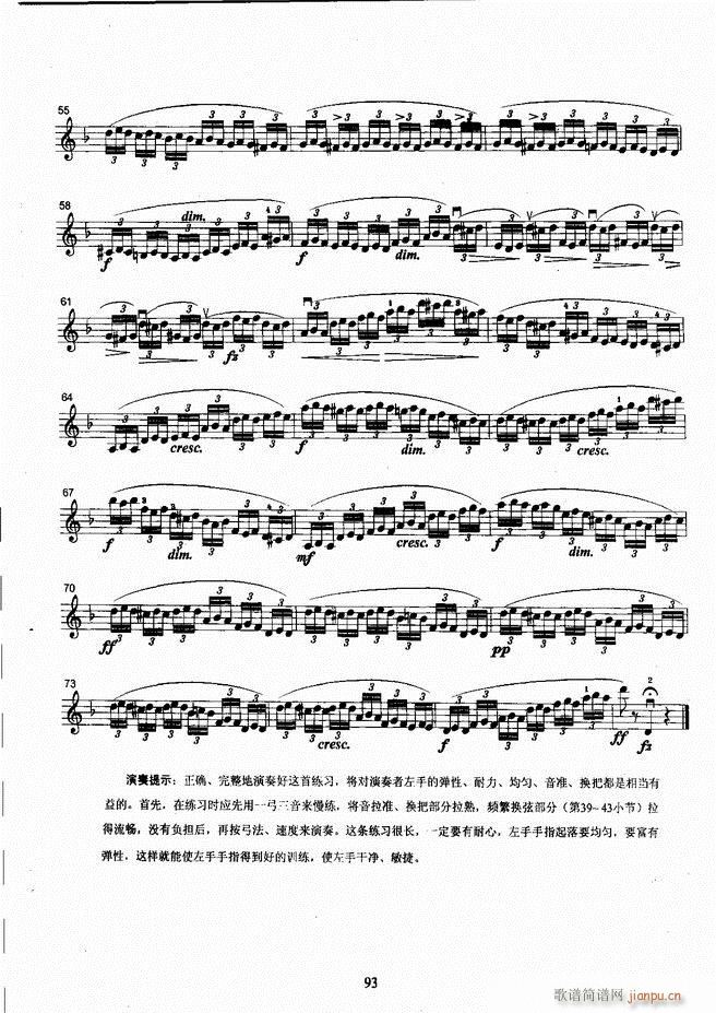 ����ˇ�g(sh��)�I(y��)�W(xu��)Ժ���(hu�� )ˇ�g(sh��)����ϵ�н̲� С���ٿ����̳� �σ� 61 120(С�����V)33