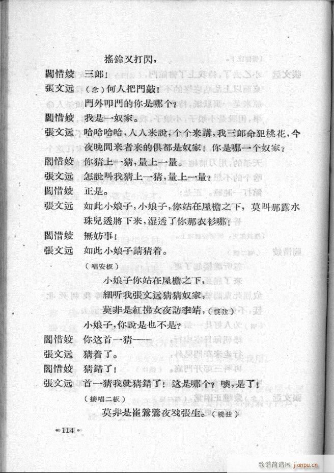 �ӱ����ӅR�� ��һ�� 61 120(ʮ�ּ�����)54