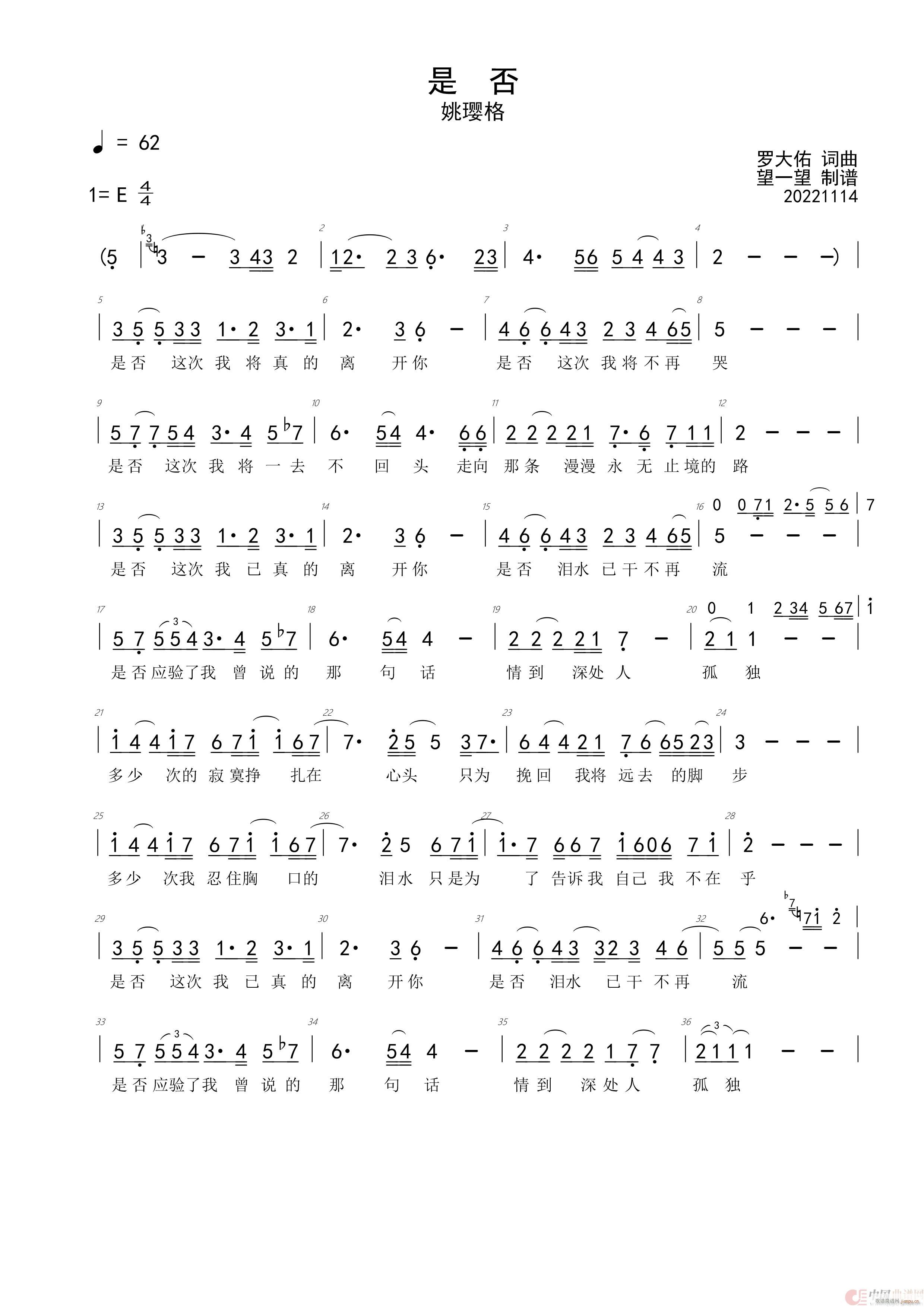 �Ƿ� E ���{(���ָ��V)3