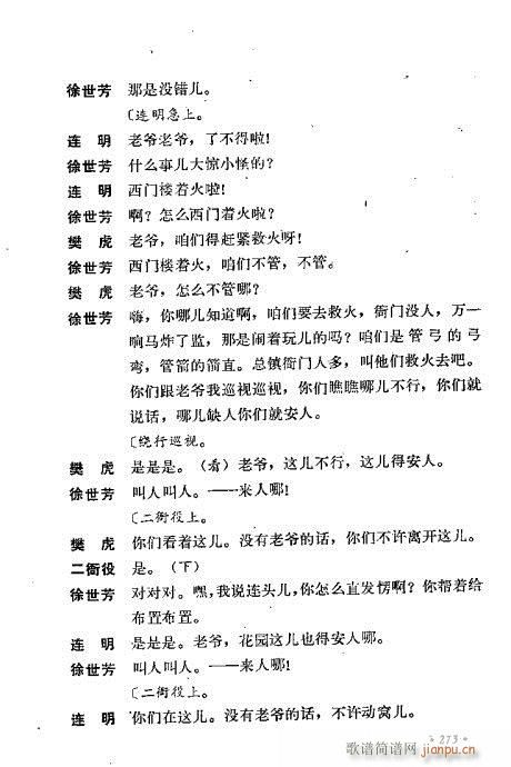 ��ż�無���x241-280(�������V)33