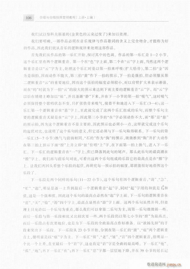 �ϳ��c�ϳ�ָ�]��(ji��n)���̳� ��61 120(�ϳ��V)46