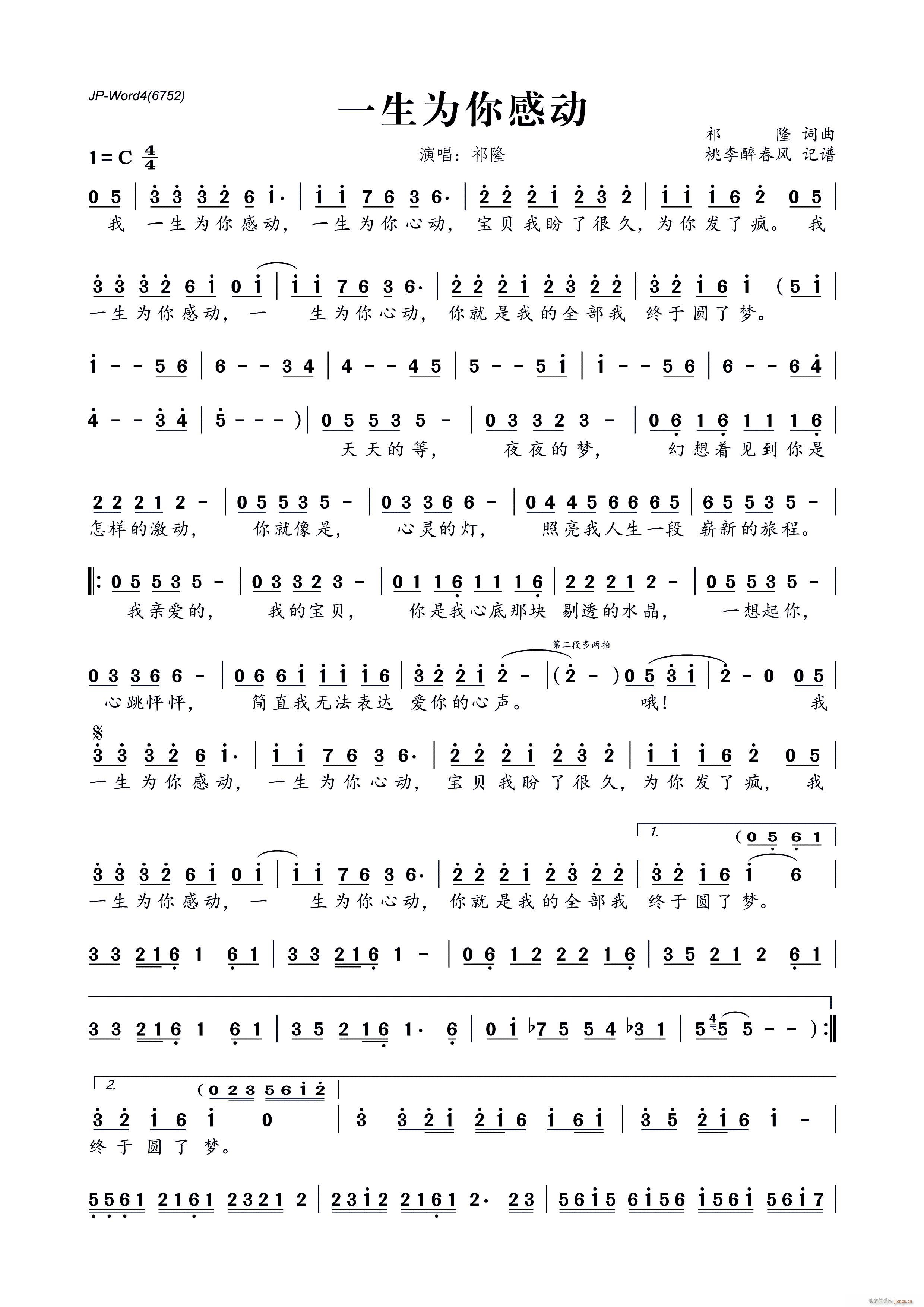 һ������Є�(d��ng)(���ָ��V)1