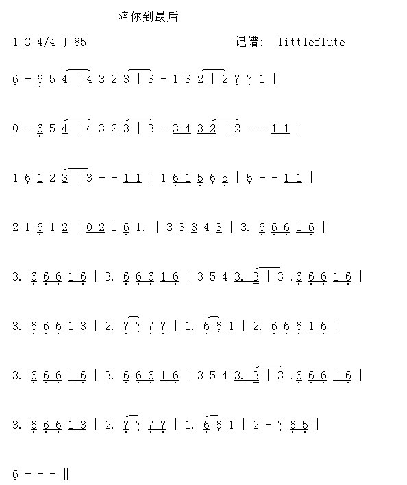 ���㵽���һ��(���ָ��V)1