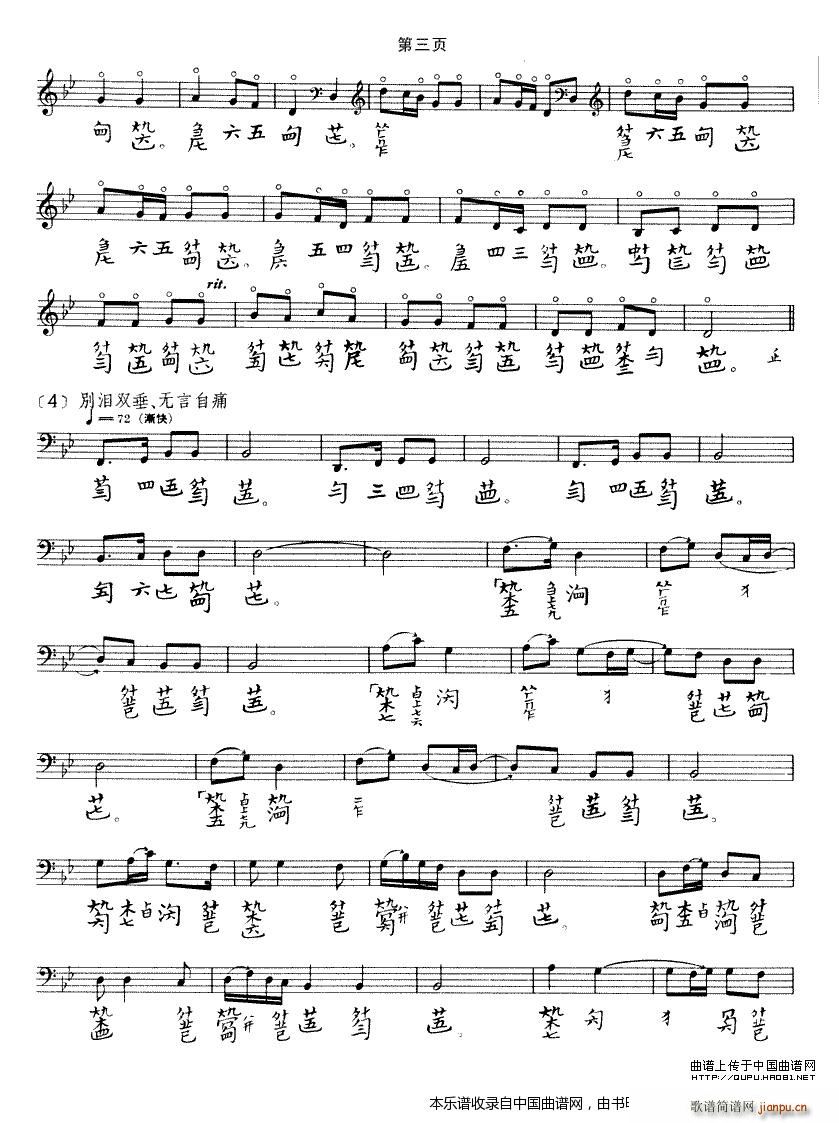 ��˷�� �����V(�Ź~�P���V)3