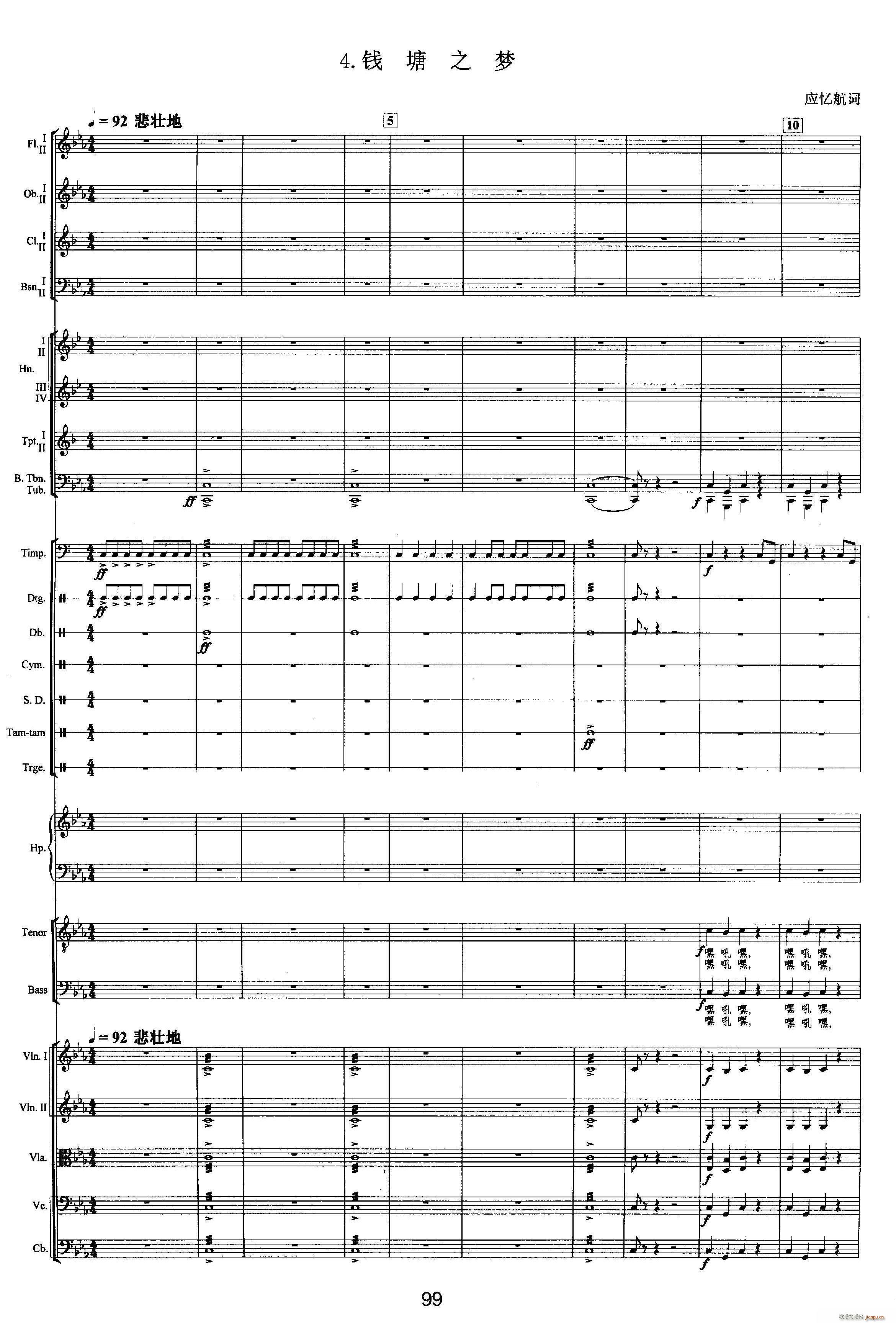 �X(qi��n)���� �� �ڶ���(l�� )��4 �X(qi��n)��֮��(m��ng)(���V)1