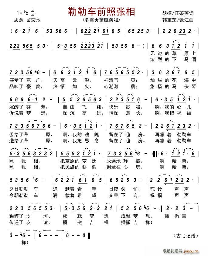 ����܇(ch��)ǰ�Տ���(�Ѻ��V)1