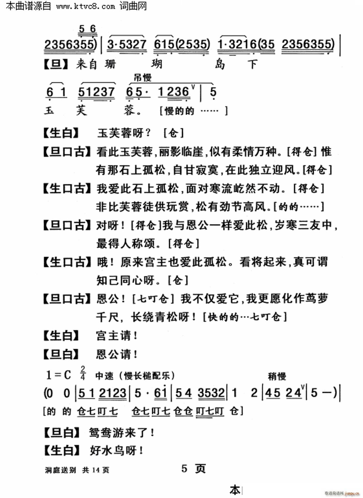 �������(sh��)֮ ��ͥ�̈́e(ʮ�ּ�����)5