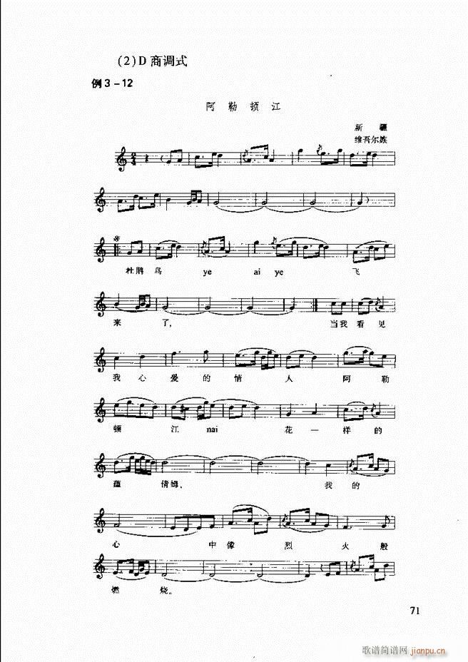 �Ї����y��(l�� )�����A�̳� 62 121(ʮ�ּ�����)10