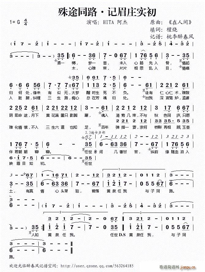 ��;ͬ· ӛü�f��(sh��)��(ʮ�ּ�����)1