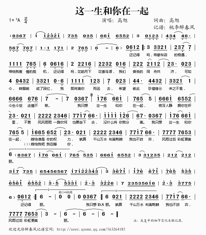 �@һ��������һ��(���ָ��V)1