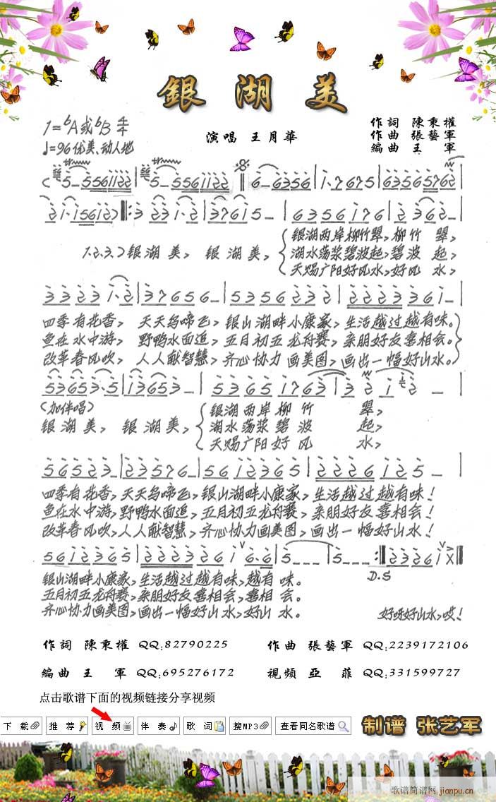 �y����(���ָ��V)1