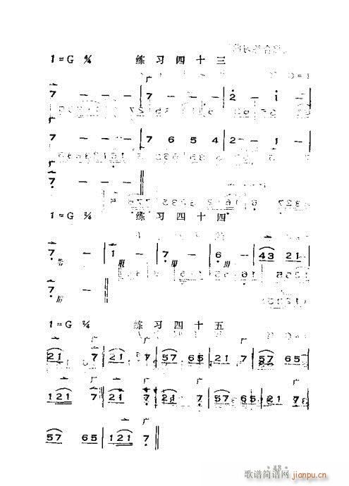 �x���������෨21-60(ʮ�ּ�����)23