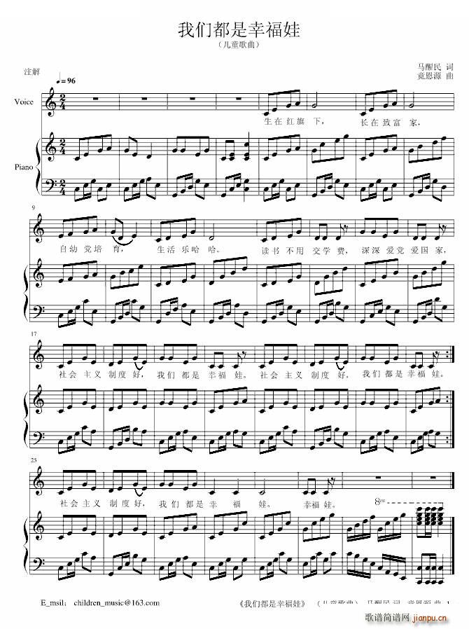 �҂������Ҹ��� ��ͯ���� �R���� �~(����V)1