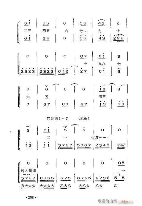 �x���������෨221-260(ʮ�ּ�����)38