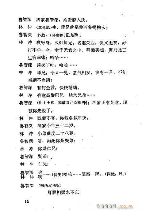 Ұ�i��(�������V)16