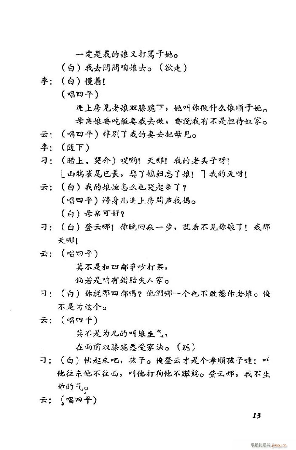 С���t �΄�ȫ�� 00 50(ʮ�ּ�����)14