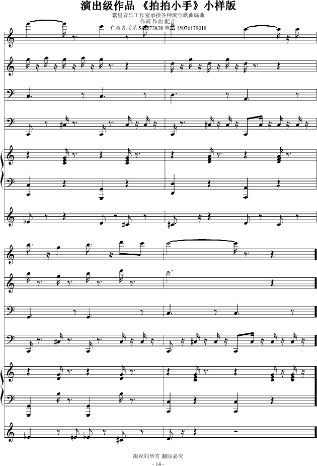 �ݳ�����Ʒ����С��(����V)14