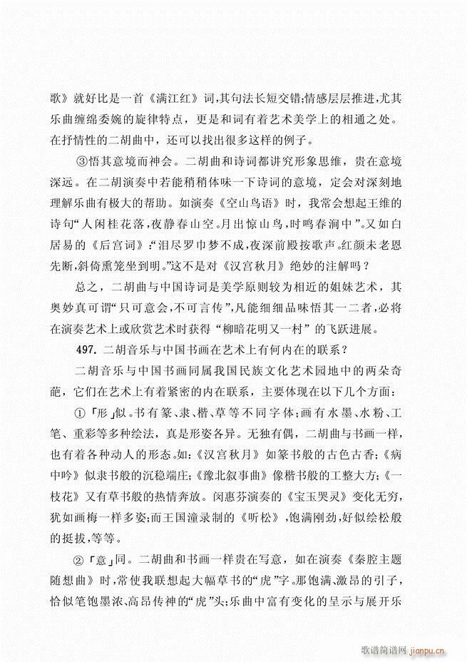 ������ˇ֪�R500��(w��n) 181 262(�����V)77