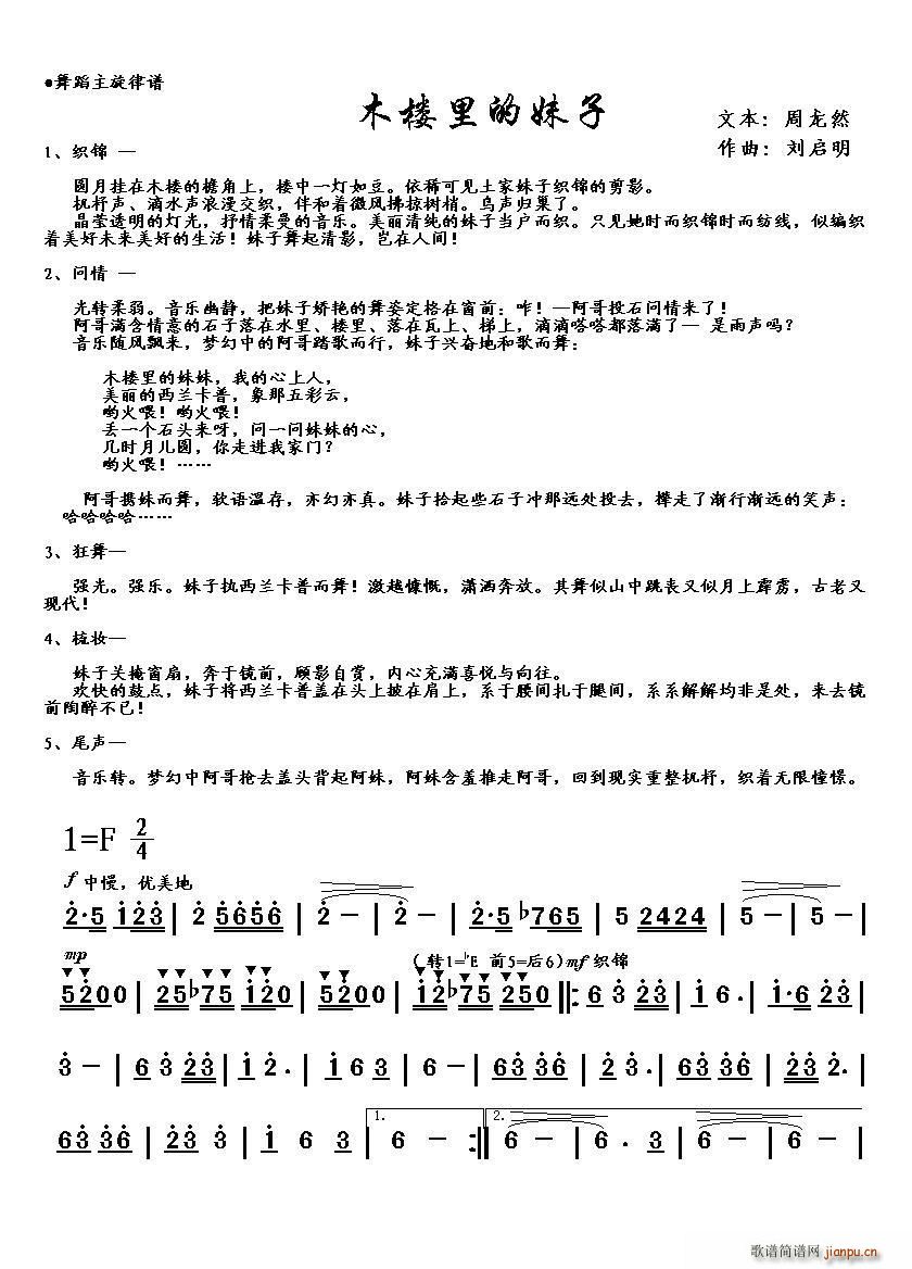 ľ���������(���ָ��V)1