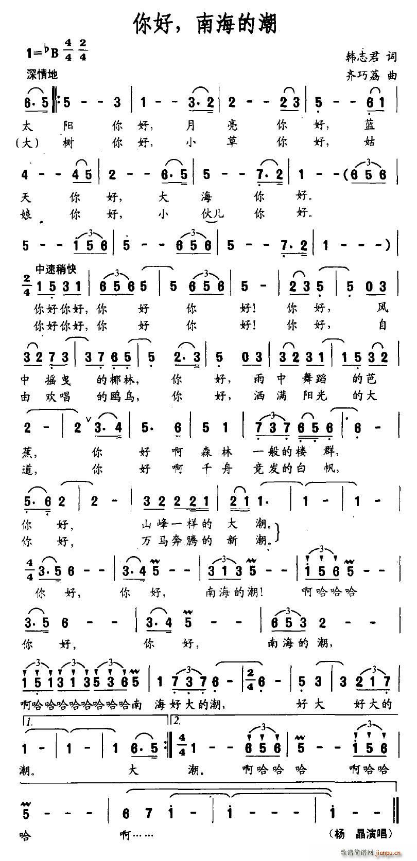 ������Ϻ��ĳ�(���ָ��V)1