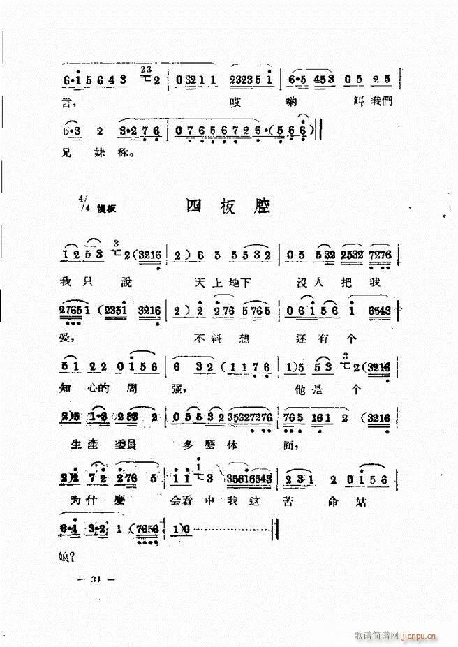 ���ӱ��݆���(���ָ��V)38