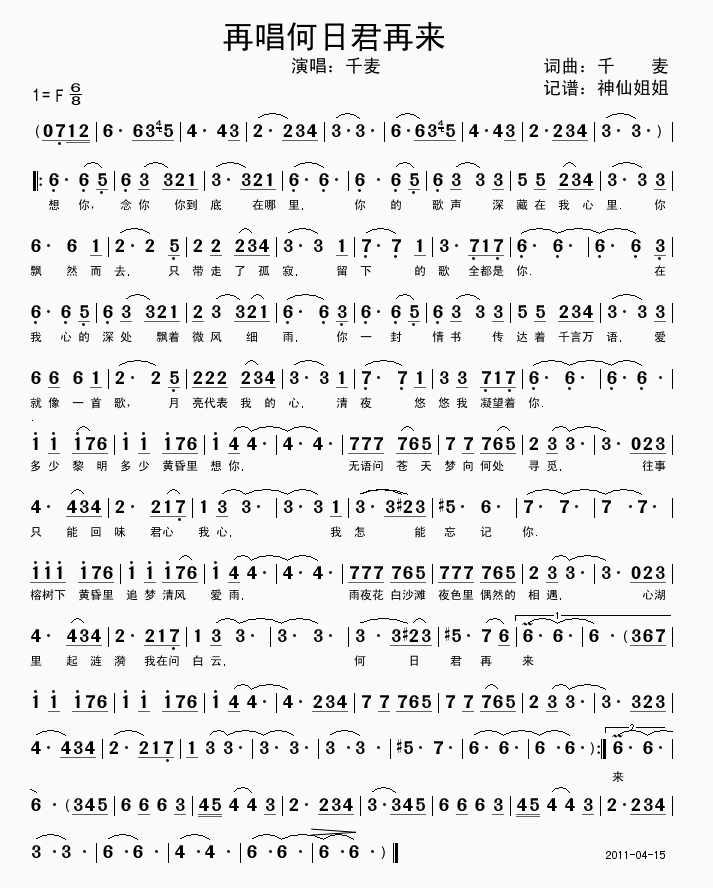 �ٳ����վ��ف�(l��i)(���ָ��V)1