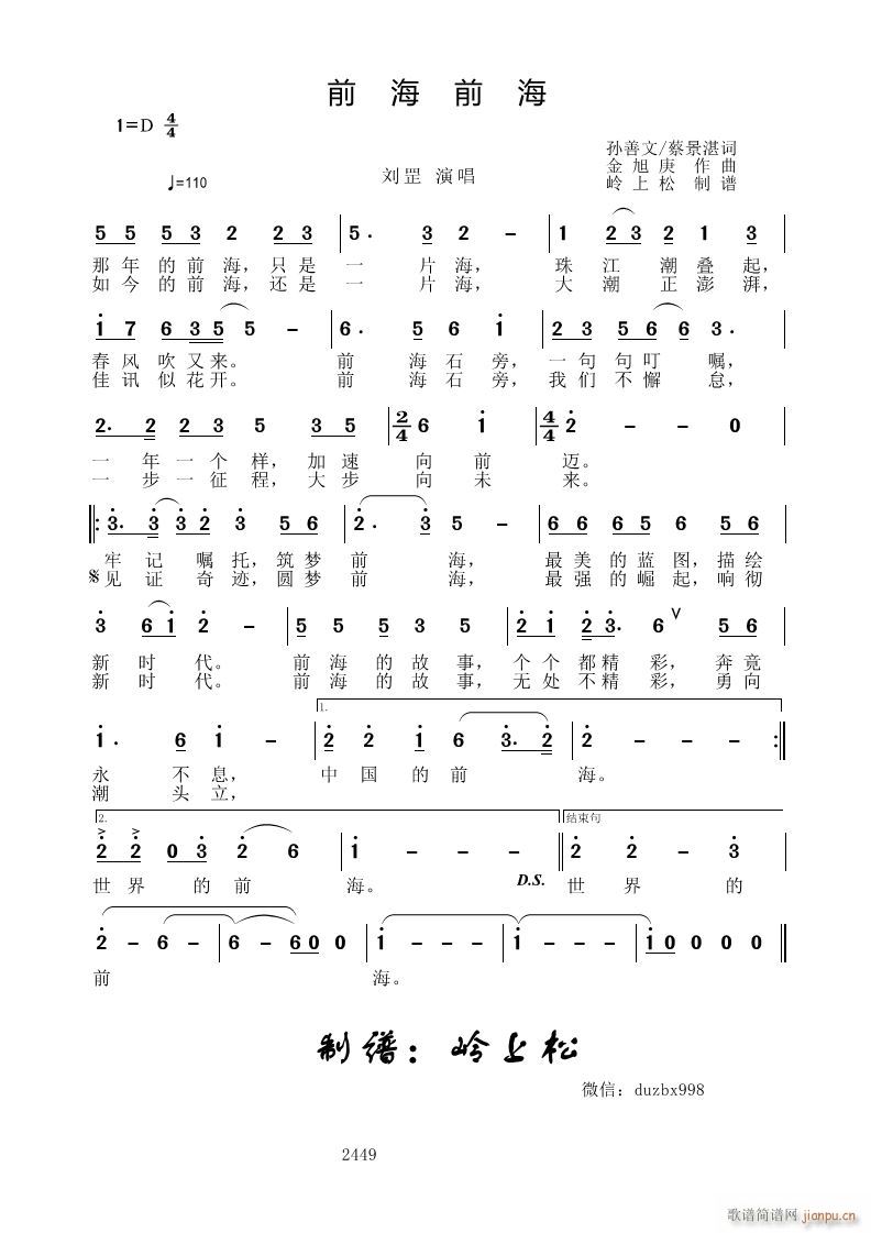 ǰ��ǰ��(���ָ��V)1