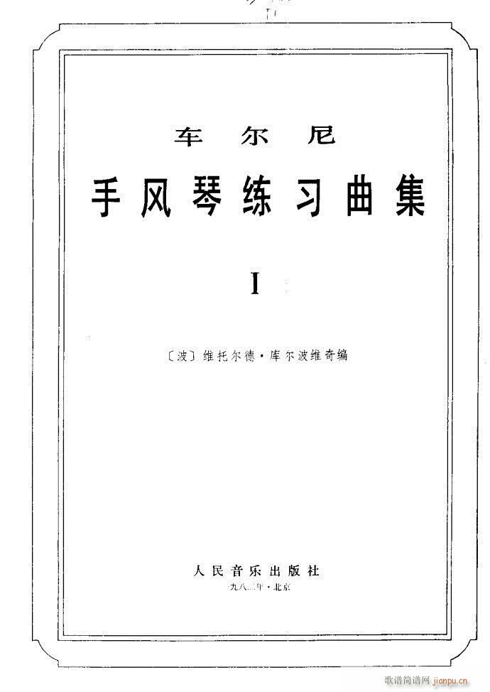 ܇(ch��)�������L(f��ng)�پ�������(���L(f��ng)���V)1