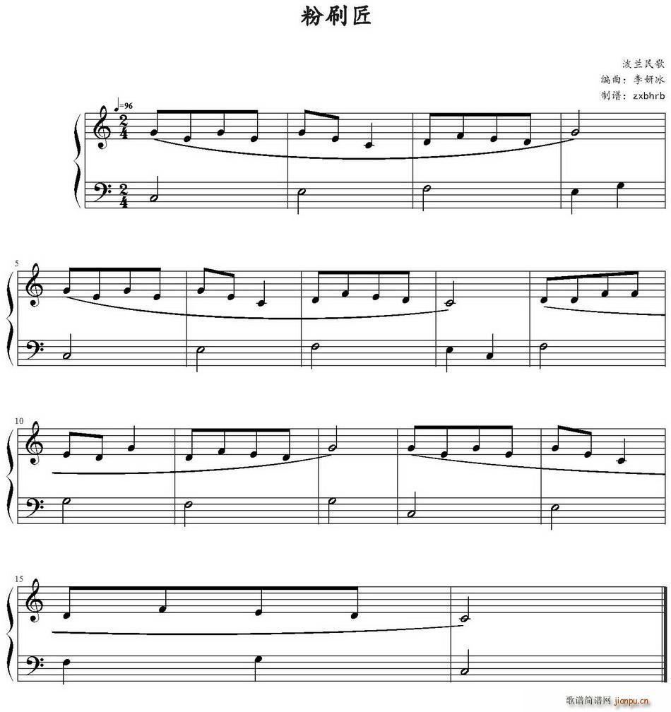 ��ˢ�� ������������(����V)1