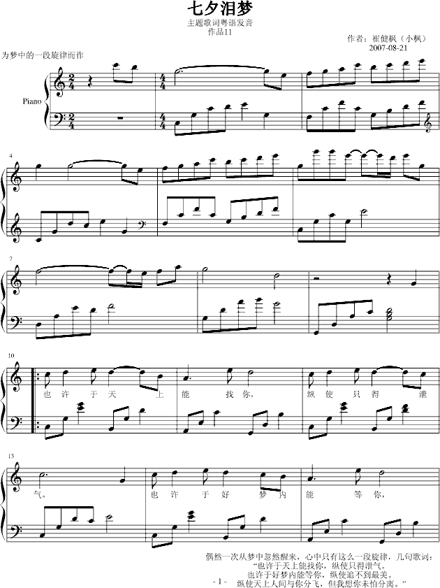 ��Ϧ�I��(m��ng)(����V)1