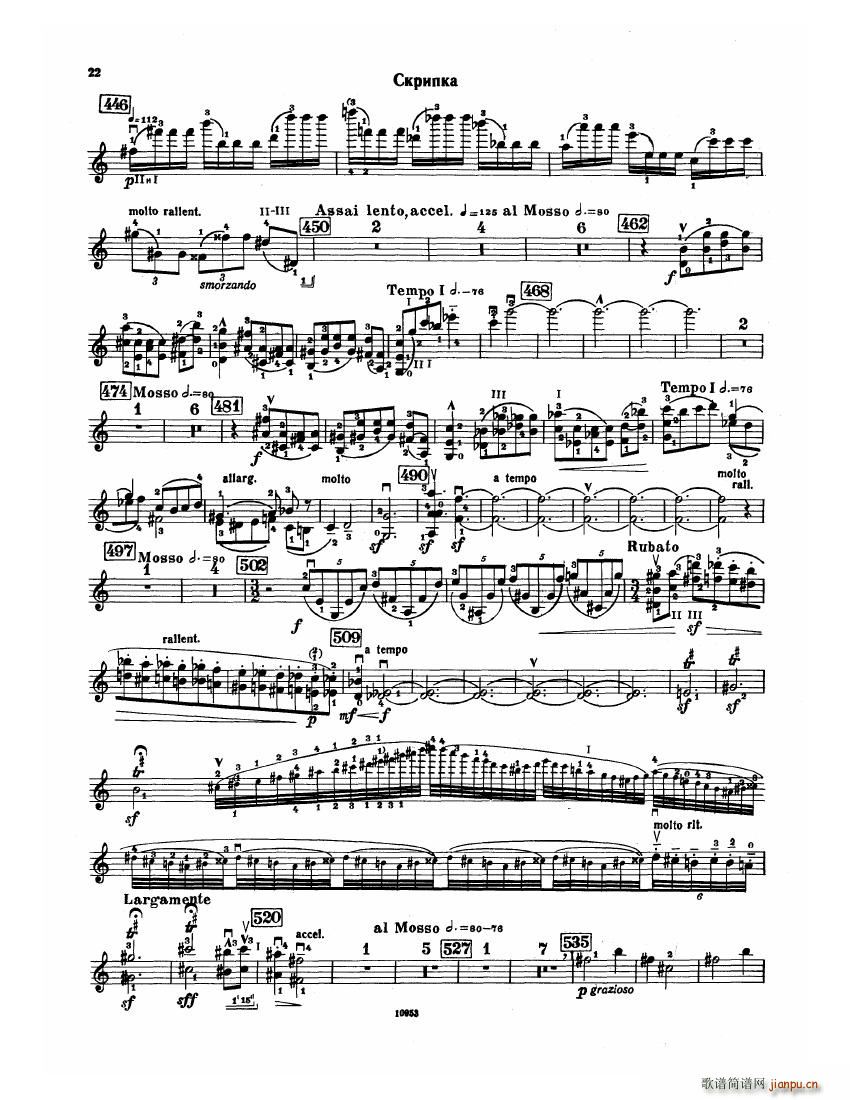 Bartok SZ 112 Violin Concerto No 2(����V)22