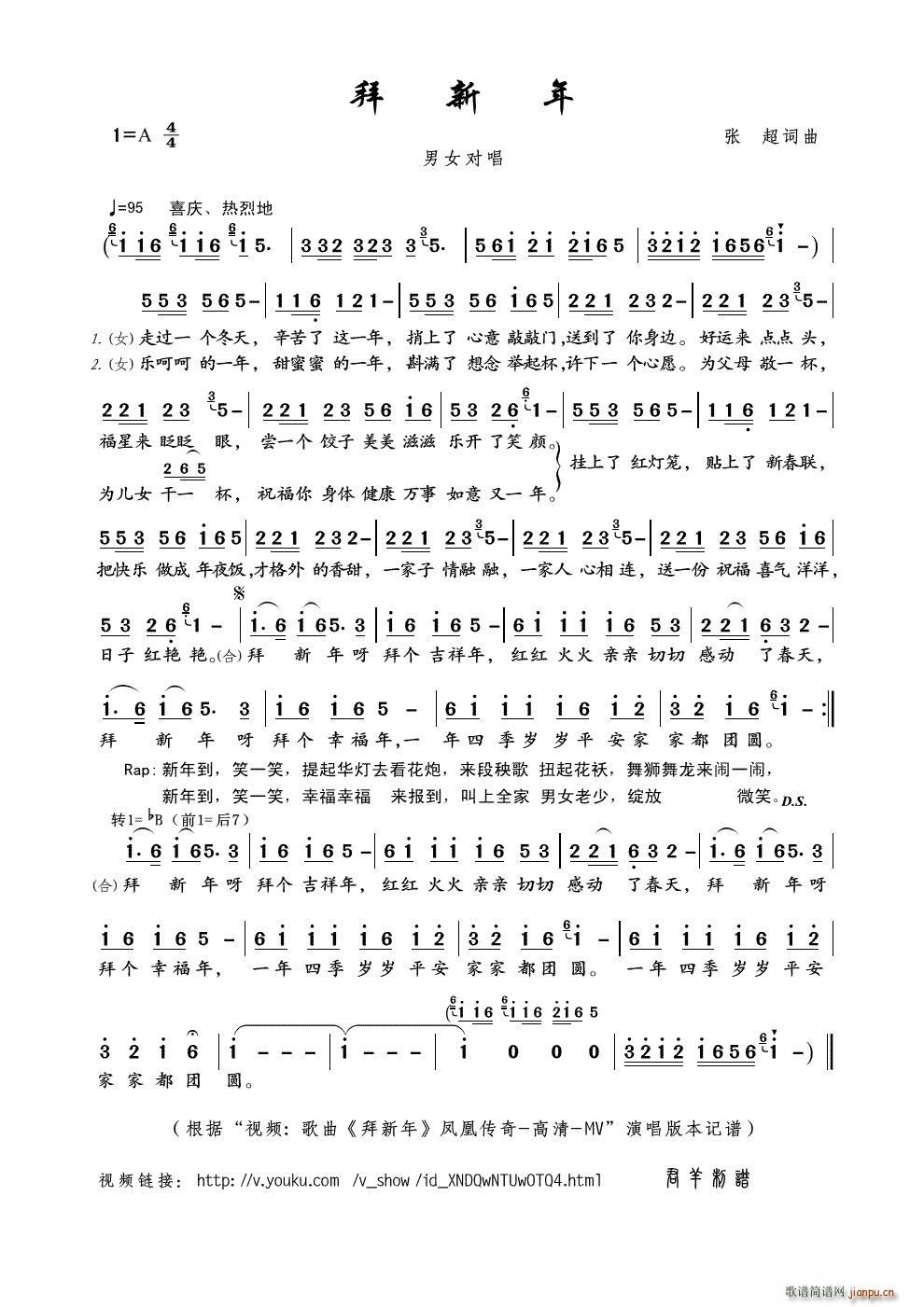 ������ ҕ�l ������ �P�˂��� ���� MV ��(ʮ�ּ�����)1