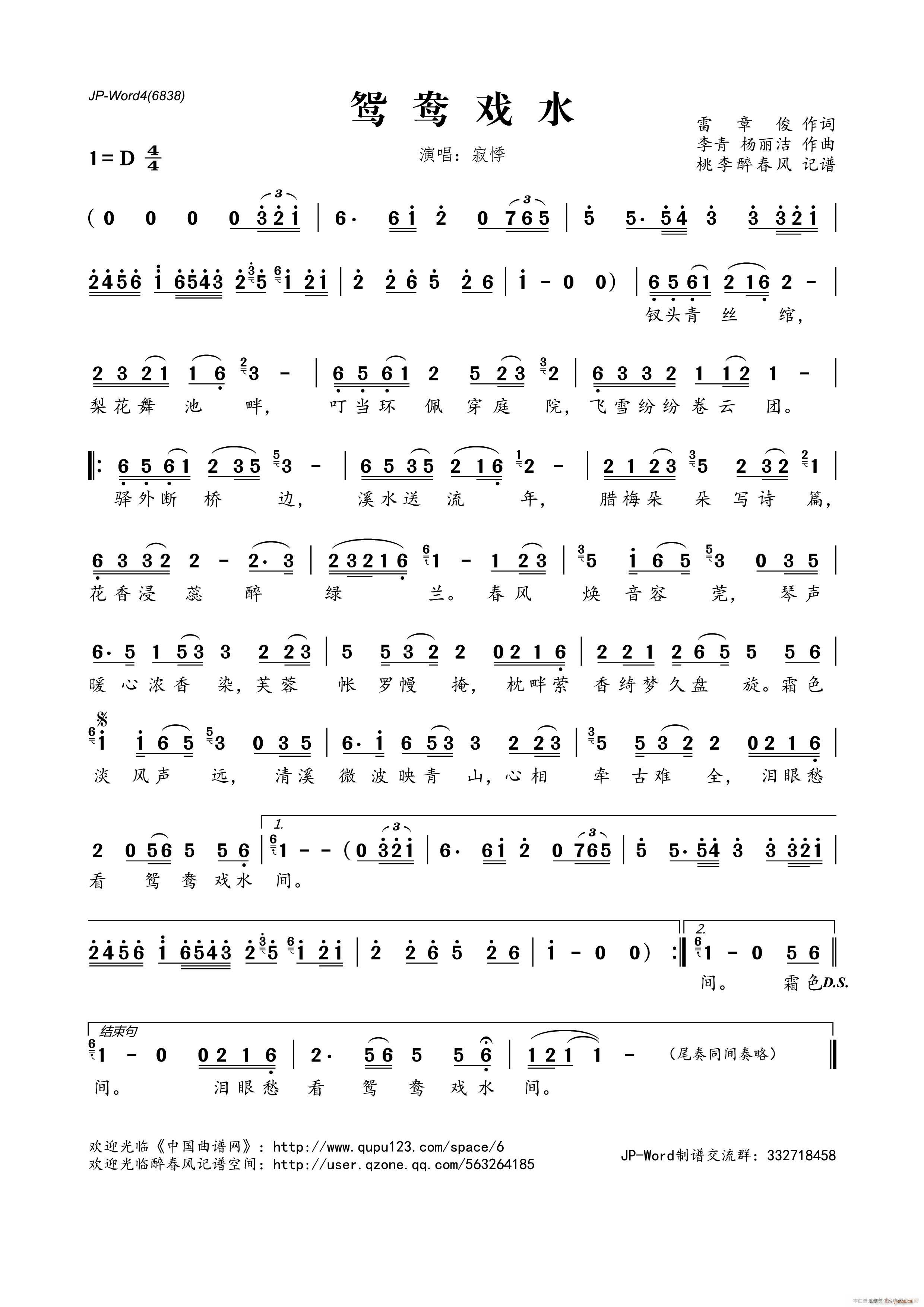 �x����ˮ(���ָ��V)1