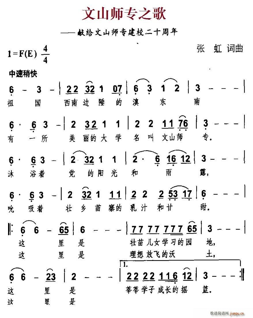 ��ɽ����(zhu��n)֮�� �I�o��ɽ����(zhu��n)��У��ʮ����(ʮ�ּ�����)1