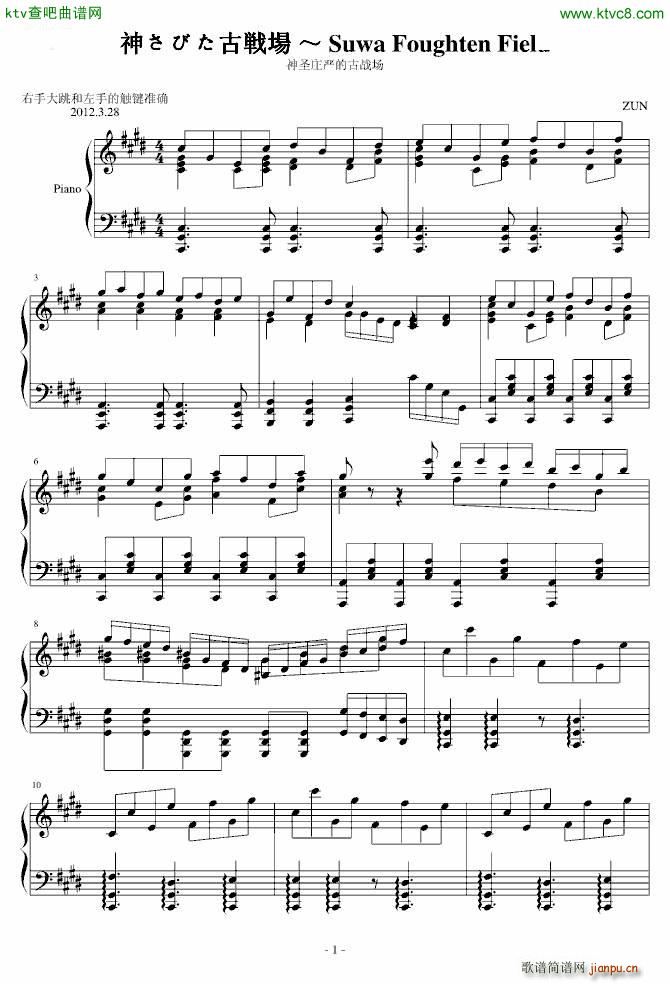 HARD �񤵤Ӥ��ő��(ch��ng) Suwa Foughten Field ����������(����V)1