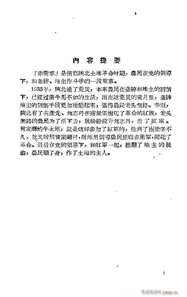 ���l܊�ˈ�(ch��ng)�脡ǰ��1-30(ʮ�ּ�����)1