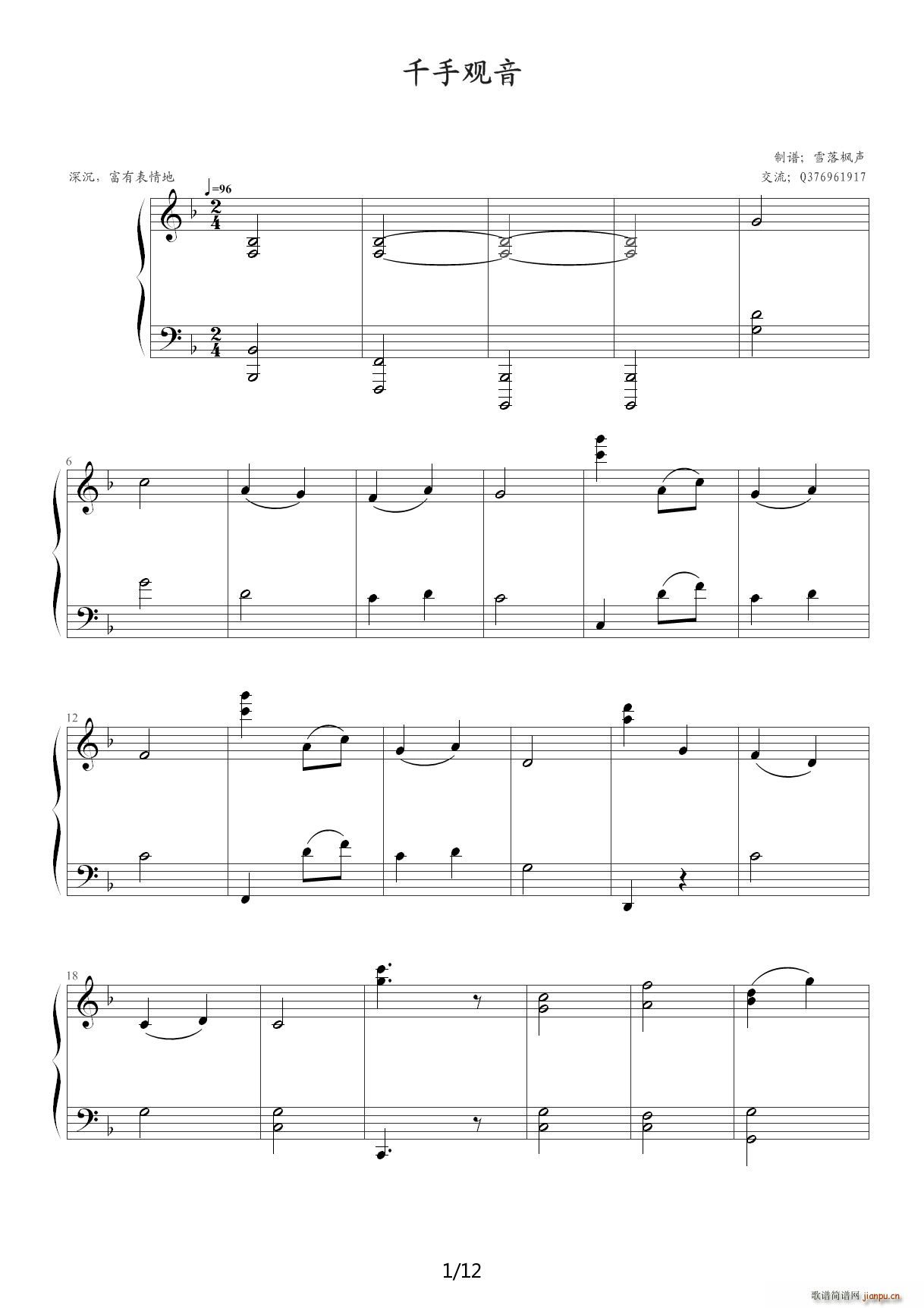 ǧ���^(gu��n)�� F�{(����V)1