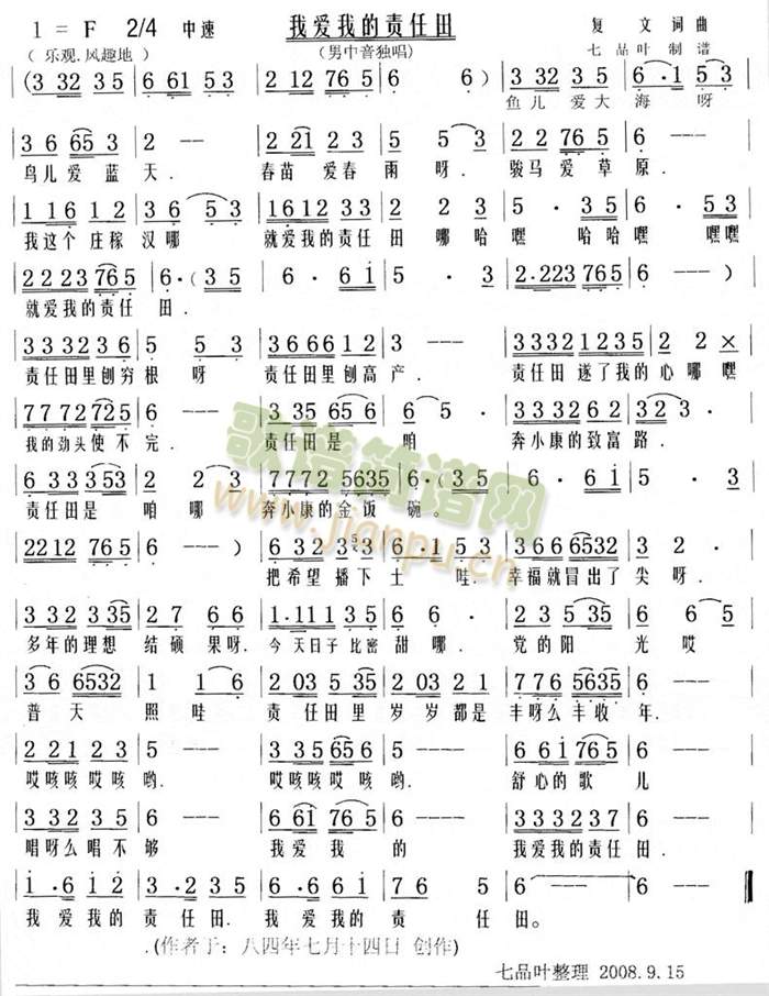 �Ґ�(��i)�ҵ�؟����(���ָ��V)1